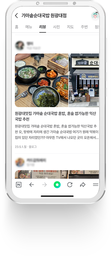 리뷰