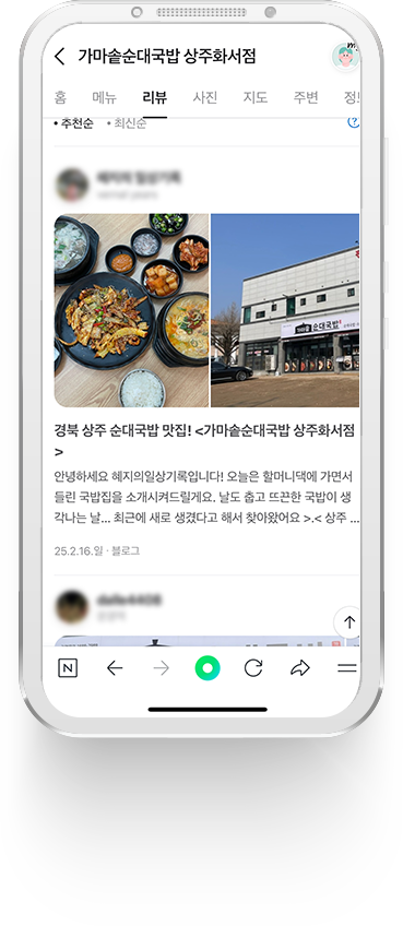 리뷰