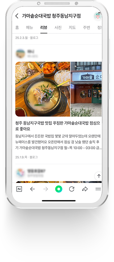 리뷰