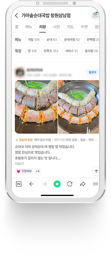 리뷰