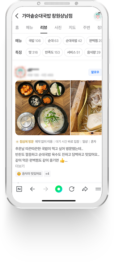 리뷰