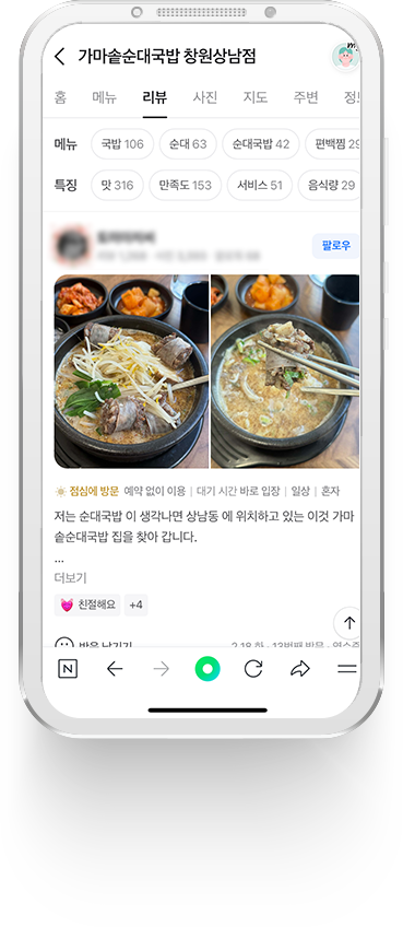 리뷰