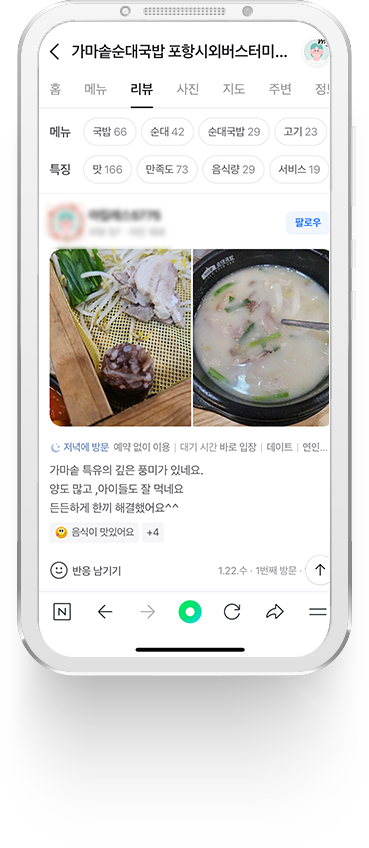 리뷰