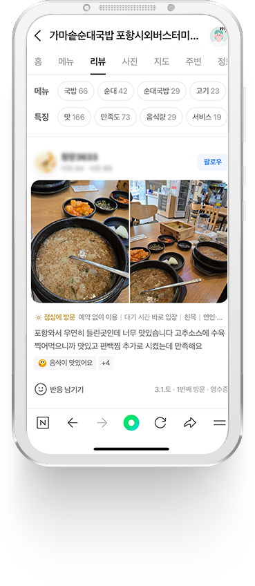 리뷰