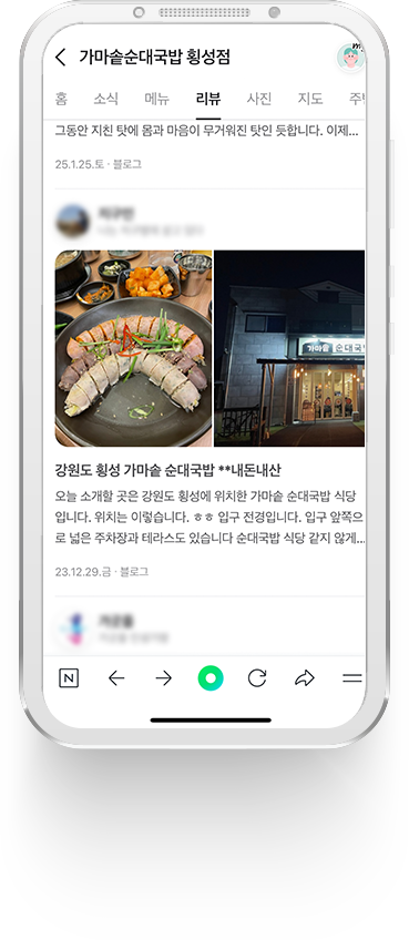 리뷰