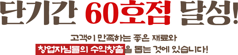 리뷰를 쌓는 비결?